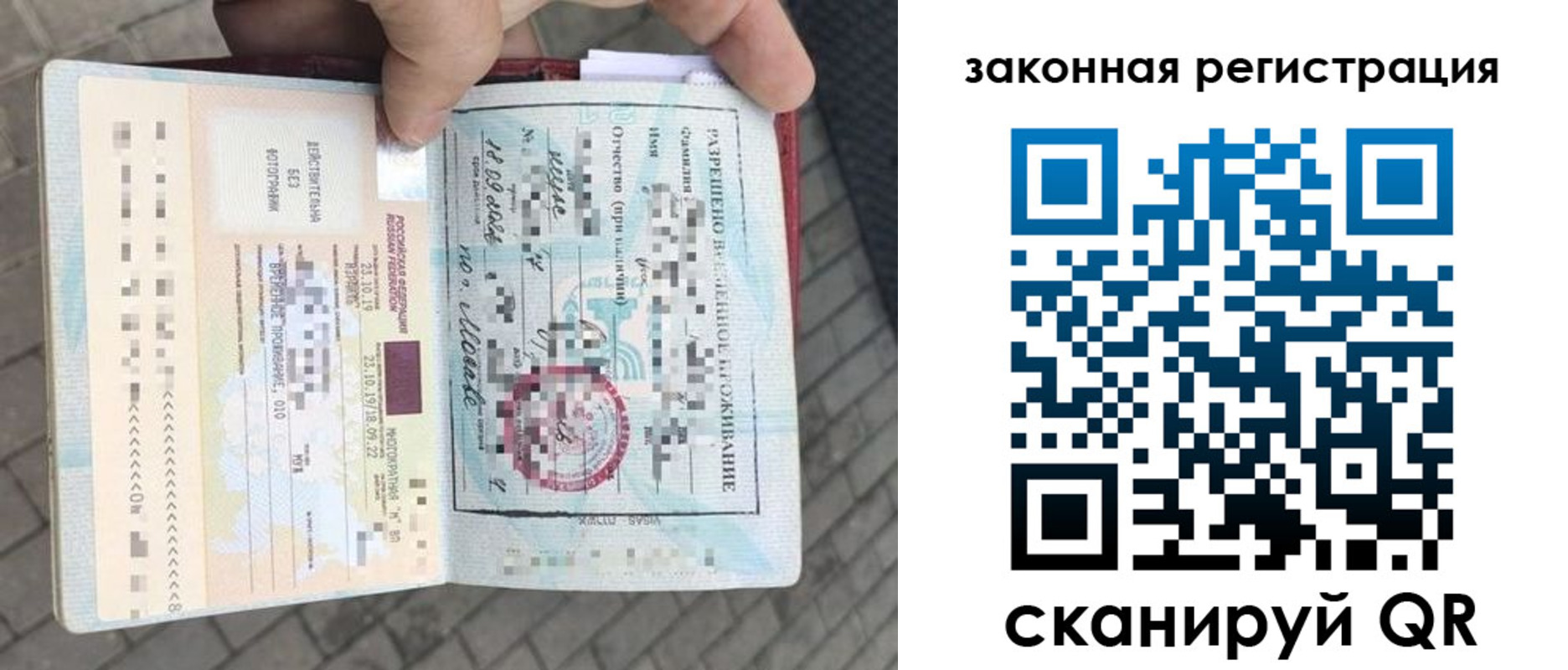 регистрация в Нижнем Тагиле