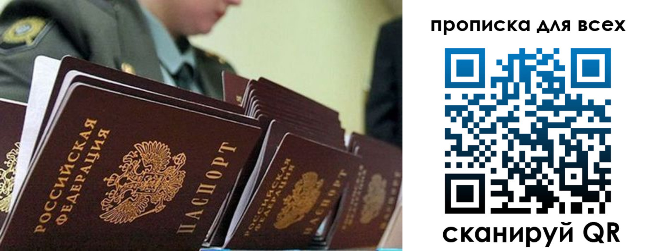 прописка гарантия в Нижнем Тагиле