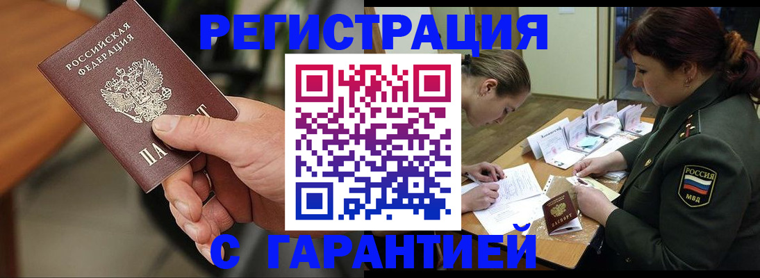 прописка для кредита в Нижнем Тагиле