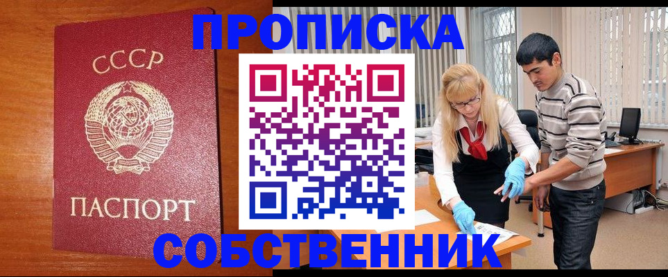 прописка ребенка в Нижнем Тагиле
