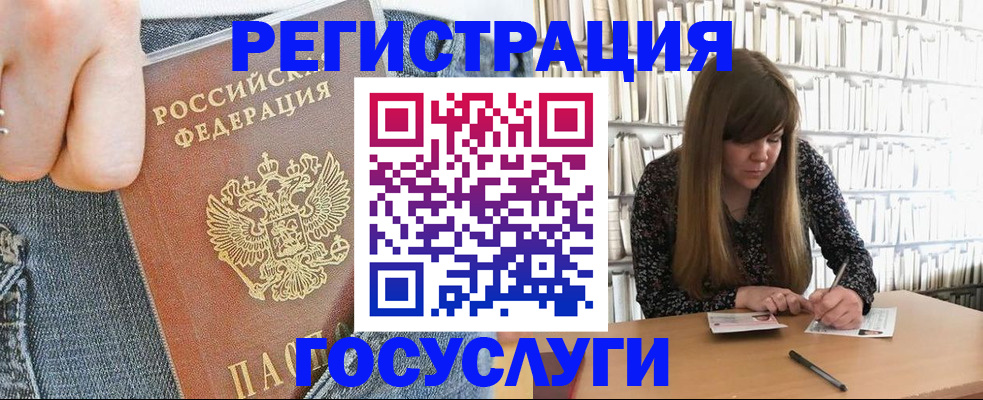 временная регистрация в квартире в Нижнем Тагиле