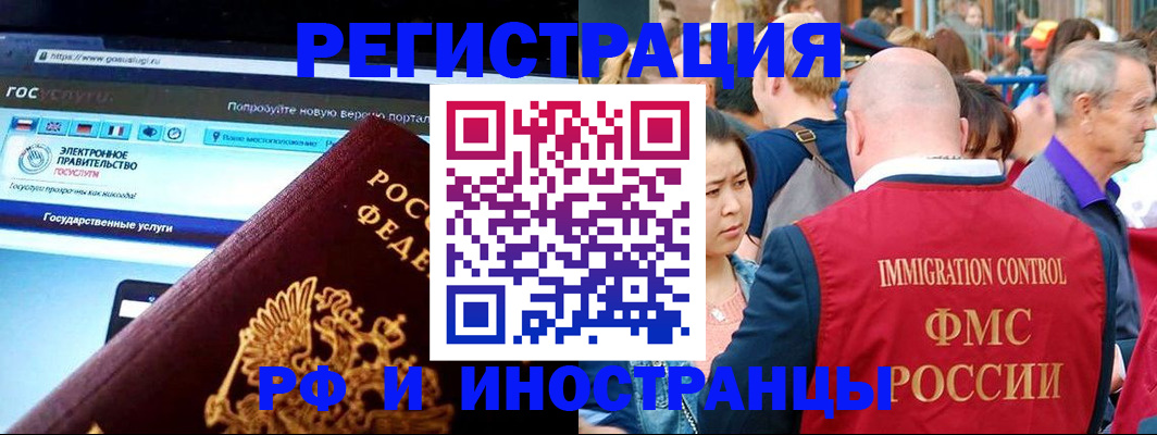 временная регистрация 2025 в Нижнем Тагиле