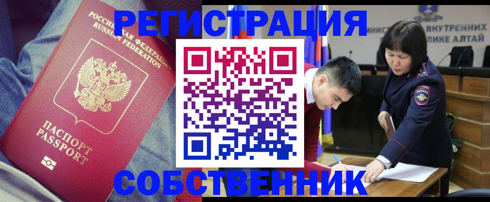 временная регистрация законно в Нижнем Тагиле