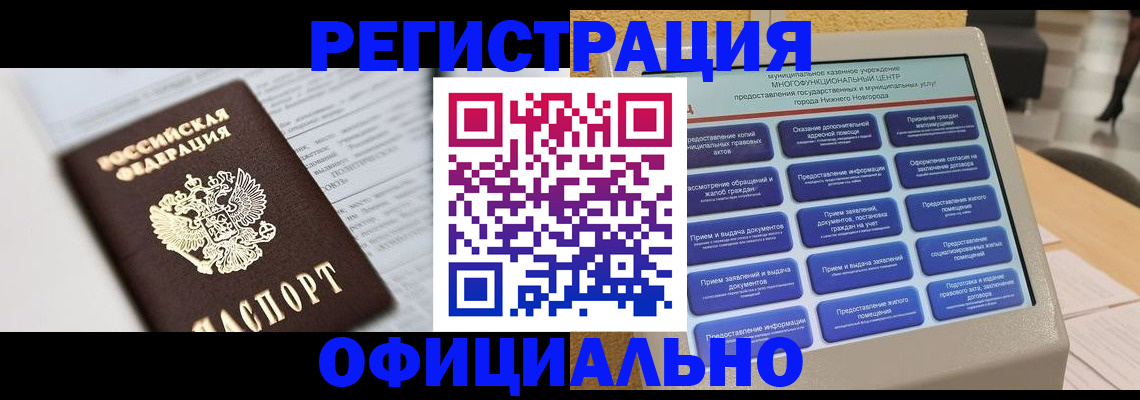 пропишу в квартире в Нижнем Тагиле